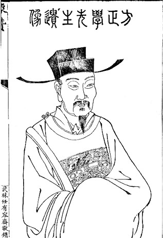 Иллюстрация к книге — Китай. Полная история [i_055.jpg]