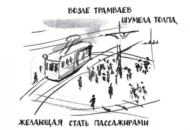 Иллюстрация к книге — Самсон и Надежда [i_009.jpg]