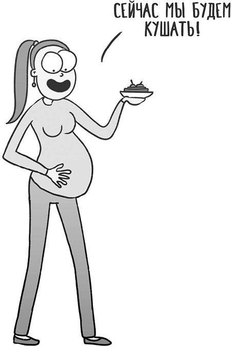 Иллюстрация к книге — Декретные материалы [i_003.jpg]