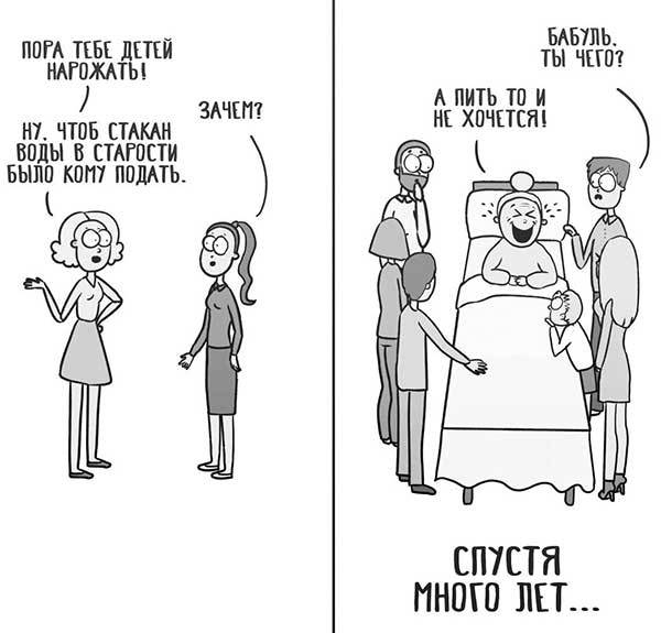 Иллюстрация к книге — Декретные материалы [i_008.jpg]