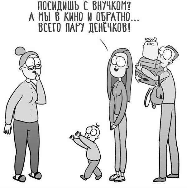 Иллюстрация к книге — Декретные материалы [i_009.jpg]