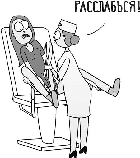 Иллюстрация к книге — Декретные материалы [i_016.jpg]