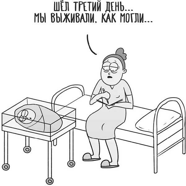 Иллюстрация к книге — Декретные материалы [i_026.jpg]