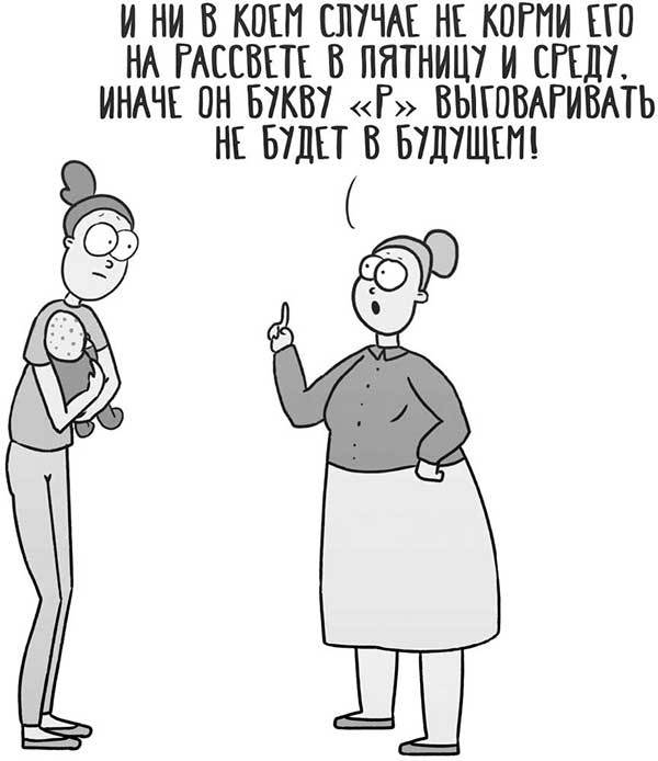 Иллюстрация к книге — Декретные материалы [i_032.jpg]