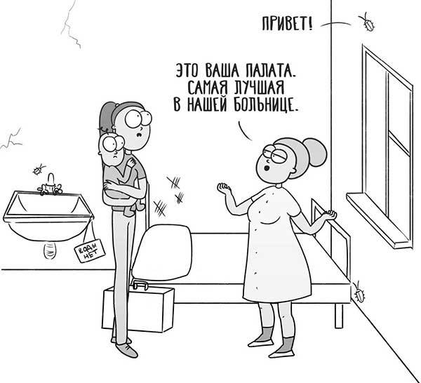 Иллюстрация к книге — Декретные материалы [i_044.jpg]