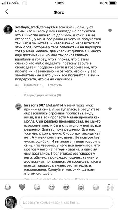 Иллюстрация к книге — Маму вперед! Счастье без стеснения [i_003.jpg]