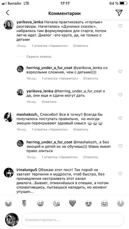 Иллюстрация к книге — Маму вперед! Счастье без стеснения [i_004.jpg]