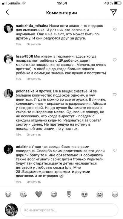 Иллюстрация к книге — Маму вперед! Счастье без стеснения [i_005.jpg]