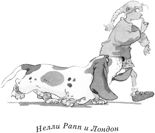 Иллюстрация к книге — Магазин с привидением [i_002.jpg]