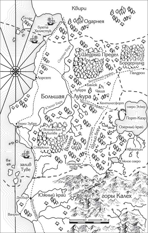 Иллюстрация к книге — Молчаливые боги. Мастер печали [i_001.jpg]