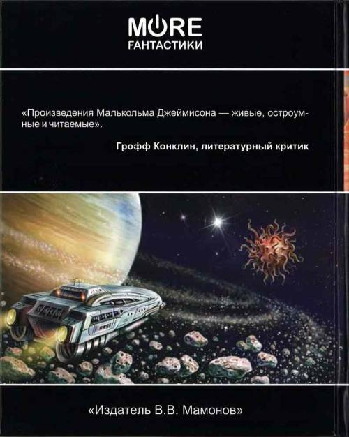 Иллюстрация к книге — Удар вслепую [img_15.jpg]