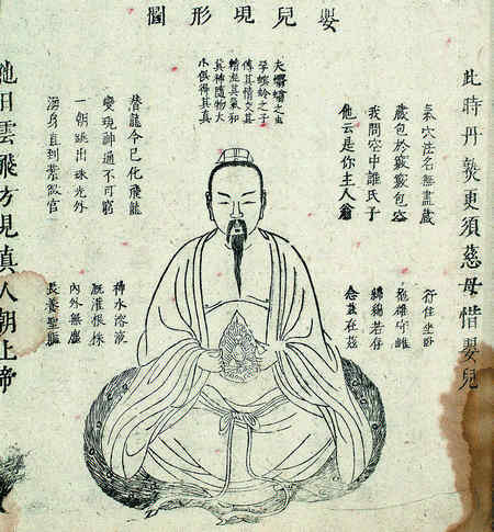 Иллюстрация к книге — История алхимии. Путешествие философского камня из бронзового века в атомный [i_007.jpg]