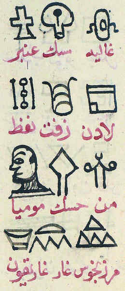 Иллюстрация к книге — История алхимии. Путешествие философского камня из бронзового века в атомный [i_036.jpg]