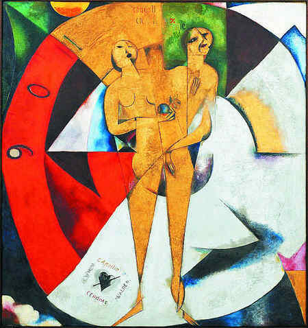 Иллюстрация к книге — История алхимии. Путешествие философского камня из бронзового века в атомный [i_286.jpg]