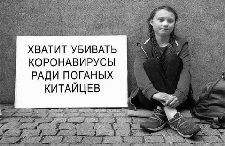 Иллюстрация к книге — Панмедиа. COVID-19, люди и политика [i_026.jpg]