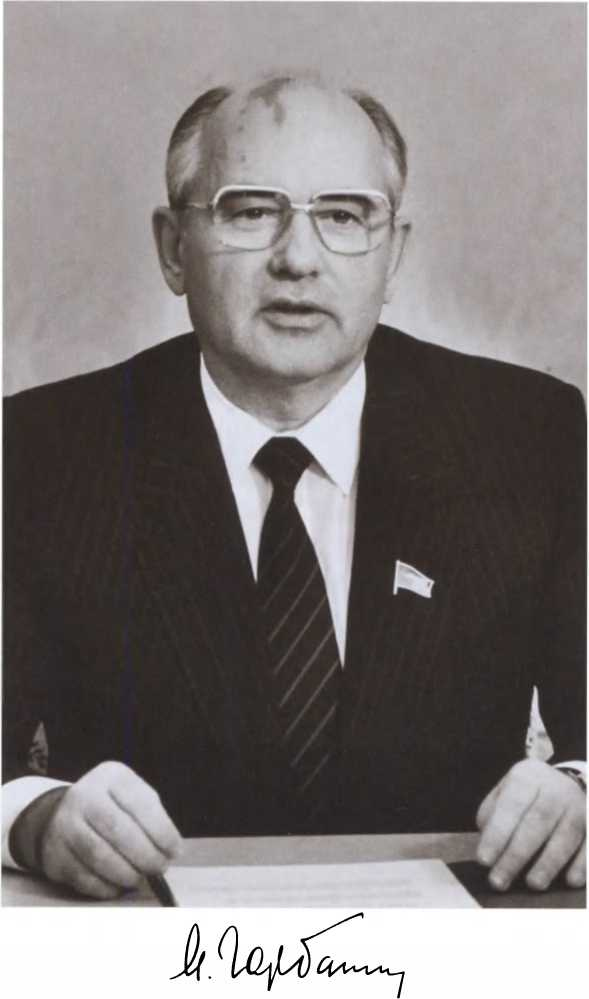 Иллюстрация к книге — Вожди СССР [i_058.jpg]