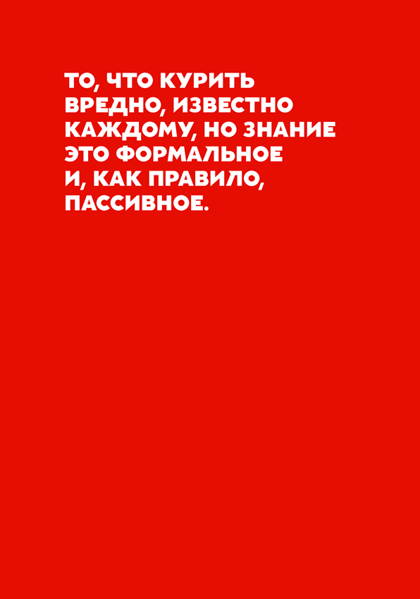 Иллюстрация к книге — Как не умереть молодым [i_019.jpg]