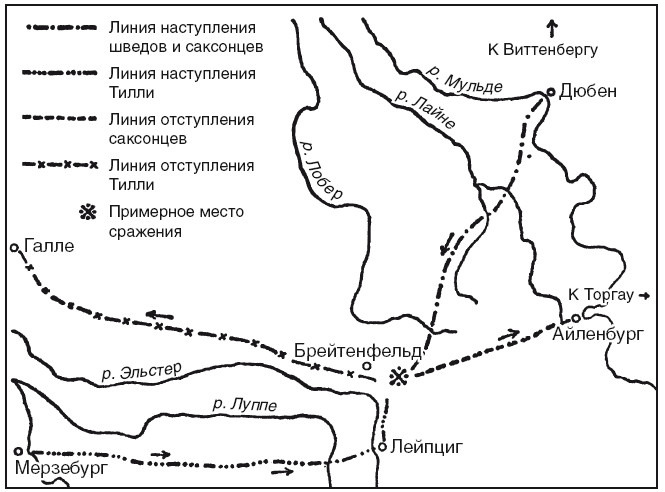 Иллюстрация к книге — Тридцатилетняя война. Величайшие битвы за господство в средневековой Европе. 1618—1648 [i_002.jpg]