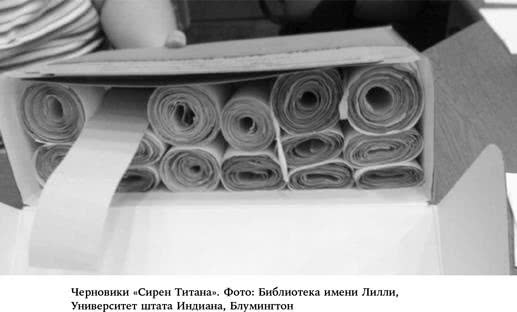 Иллюстрация к книге — Пожалейте читателя. Как писать хорошо [i_004.jpg]