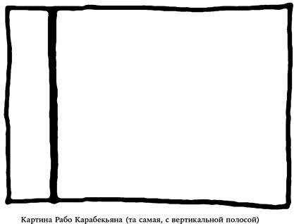 Иллюстрация к книге — Пожалейте читателя. Как писать хорошо [i_005.jpg]