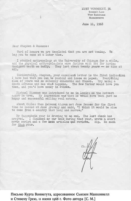 Иллюстрация к книге — Пожалейте читателя. Как писать хорошо [i_018.jpg]