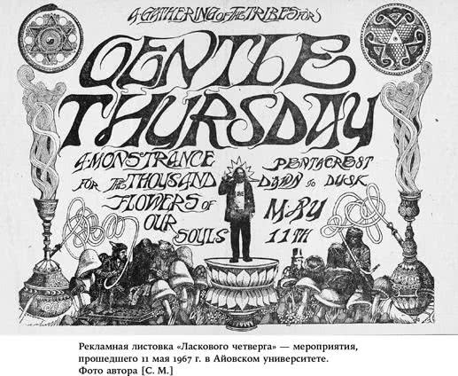 Иллюстрация к книге — Пожалейте читателя. Как писать хорошо [i_023.jpg]