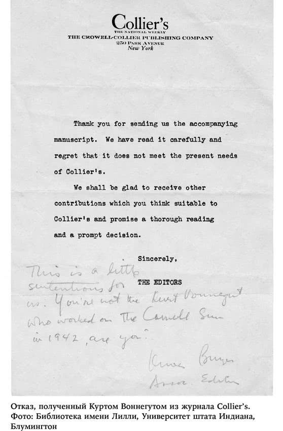 Иллюстрация к книге — Пожалейте читателя. Как писать хорошо [i_024.jpg]