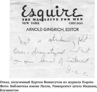 Иллюстрация к книге — Пожалейте читателя. Как писать хорошо [i_025.jpg]