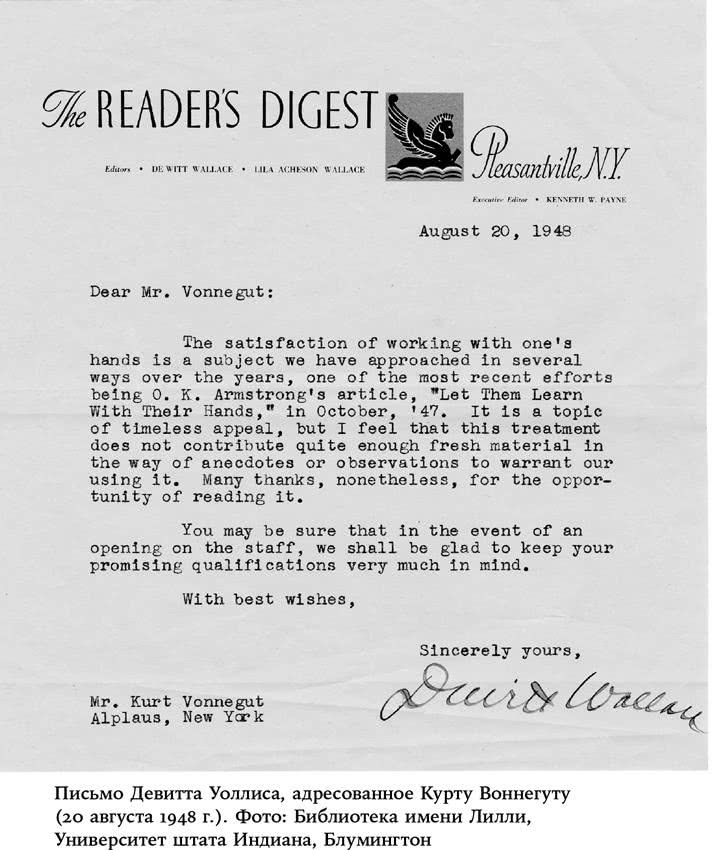 Иллюстрация к книге — Пожалейте читателя. Как писать хорошо [i_028.jpg]