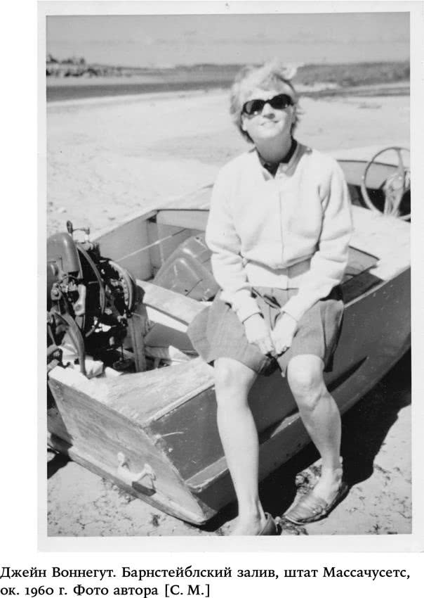 Иллюстрация к книге — Пожалейте читателя. Как писать хорошо [i_030.jpg]