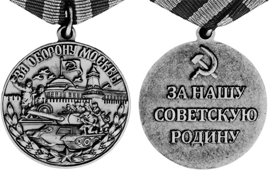 Иллюстрация к книге — Разведка. «Иван» наоборот: взаимодействие спецслужб Москвы и Лондона в 1942—1944 гг. [i_062.jpg]