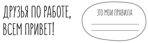 Иллюстрация к книге — Нельзя, но можно [i_011.jpg]