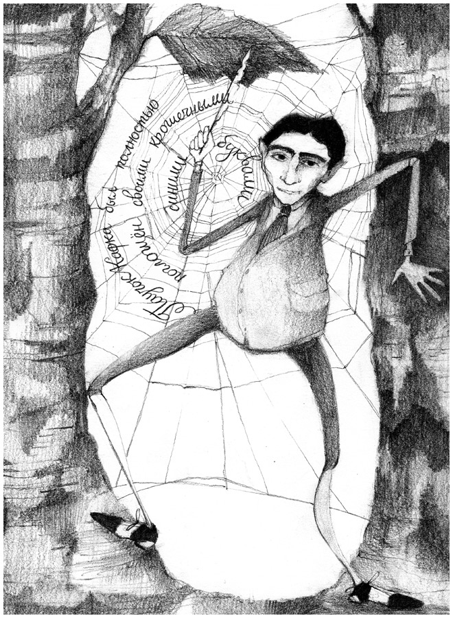 Иллюстрация к книге — Истории Дядюшки Дуба. Книга 1. Встреча [i_017.jpg]