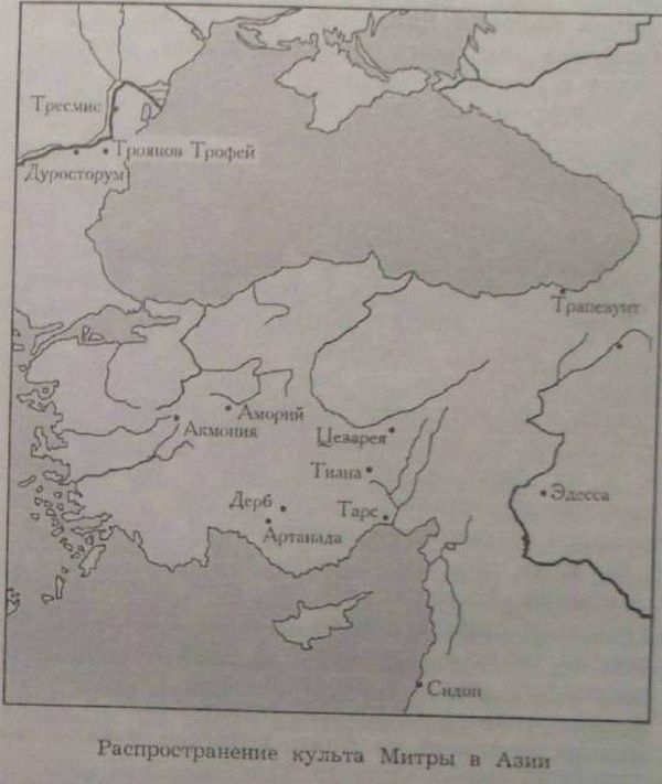 Иллюстрация к книге — Мистерии Митры [img_16.jpg]