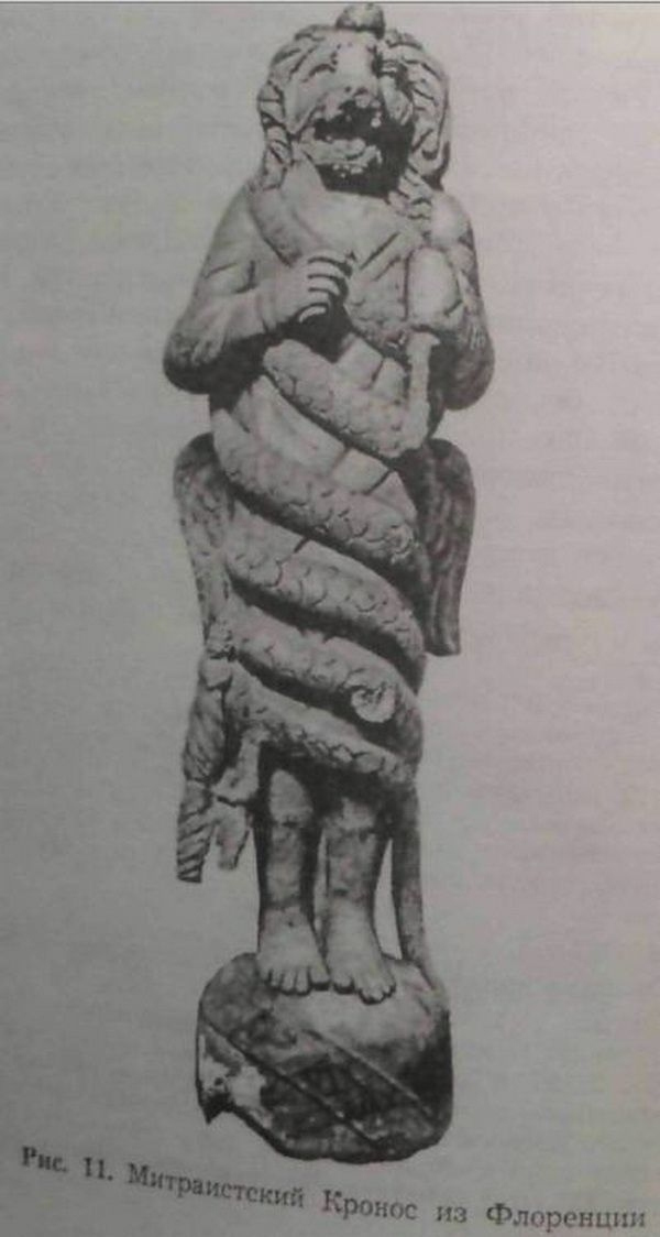 Иллюстрация к книге — Мистерии Митры [img_19.jpg]