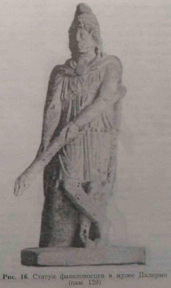 Иллюстрация к книге — Мистерии Митры [img_24.jpg]