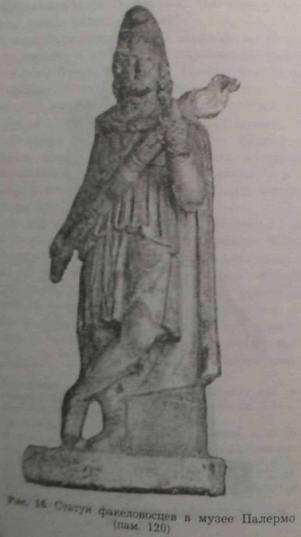 Иллюстрация к книге — Мистерии Митры [img_25.jpg]