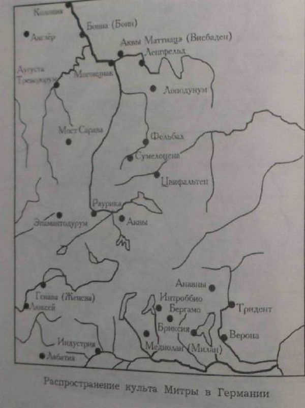 Иллюстрация к книге — Мистерии Митры [img_9.jpg]