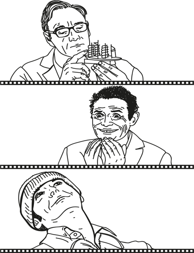 Иллюстрация к книге — Противоречие. Перевертыш. Парадокс. Курс лекций по сценарному мастерству [i_005.jpg]