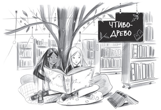 Иллюстрация к книге — Скарлетт и Вспышка [i_018.jpg]