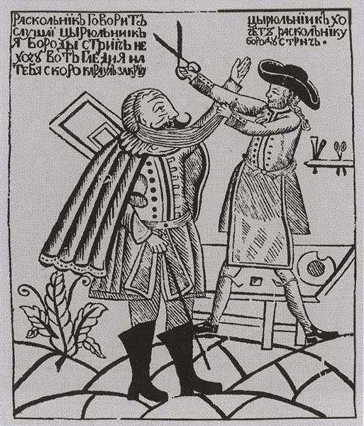 Иллюстрация к книге — Барков [i_016.jpg]