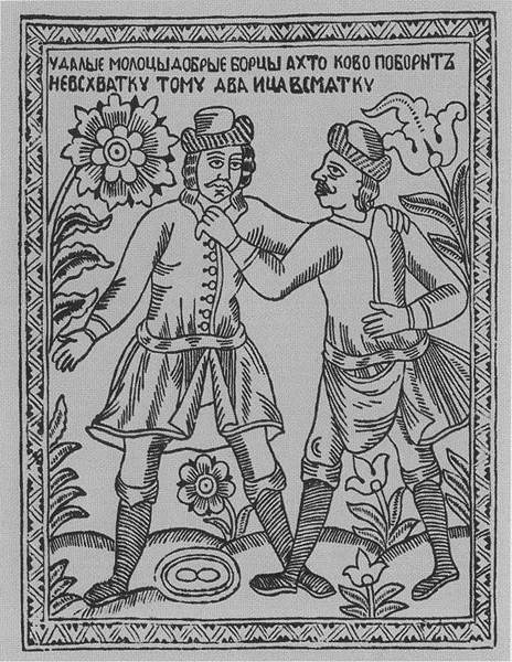 Иллюстрация к книге — Барков [i_019.jpg]