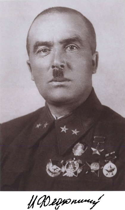 Иллюстрация к книге — Федюнинский [_001.jpg]