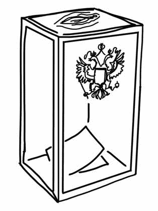 Иллюстрация к книге — Рутина [i_049.jpg]