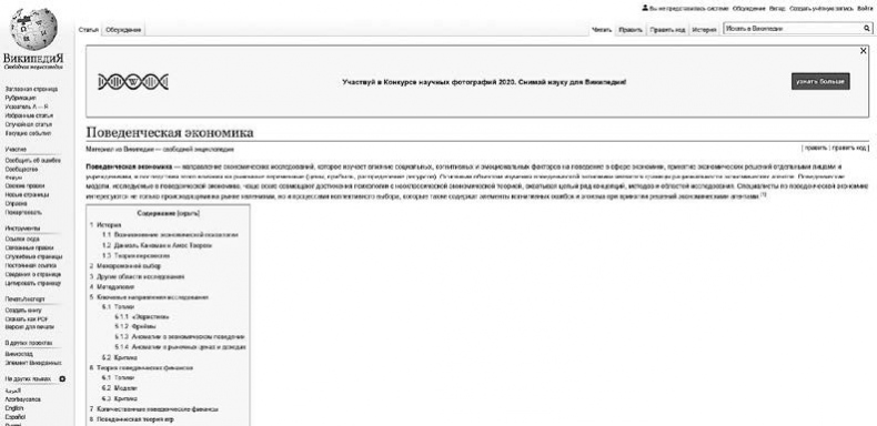 Иллюстрация к книге — Как начать думать в понедельник и не перестать во вторник [i_004.jpg]