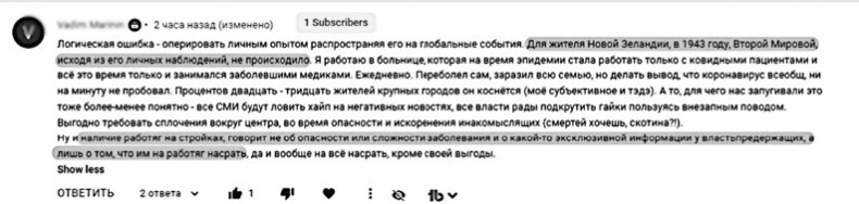 Иллюстрация к книге — Как начать думать в понедельник и не перестать во вторник [i_060.jpg]