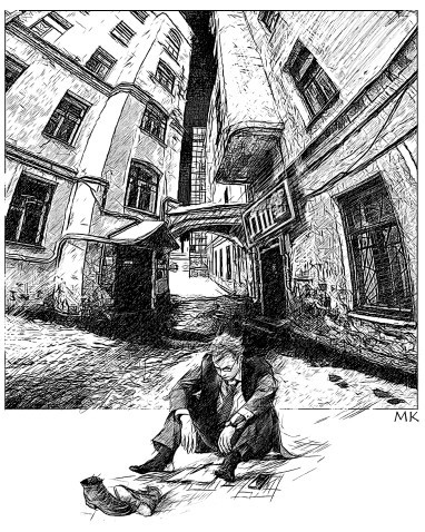 Иллюстрация к книге — Трэш. #Путь к осознанности [img_1.jpg]