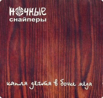 Иллюстрация к книге — Редкая птица [i_044.jpg]