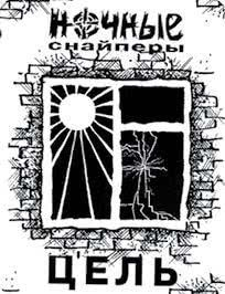 Иллюстрация к книге — Редкая птица [i_045.jpg]