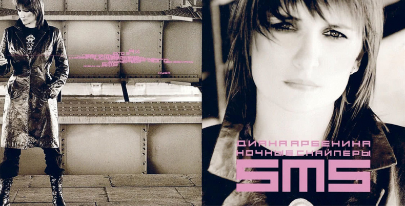 Иллюстрация к книге — Редкая птица [i_094.jpg]